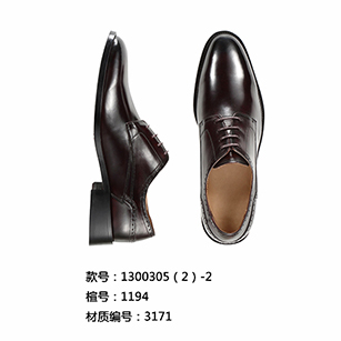 黑色經典款皮鞋定制